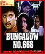 Bunglow No666 1990 song download